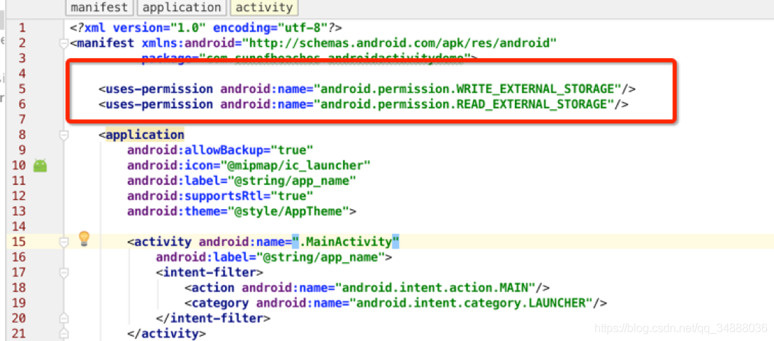 android明细 android清单文件在哪里打开_xml