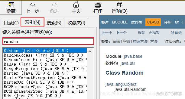 api java查看 java api查询_java_02