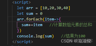 android数组运算 数组api_javascript_09