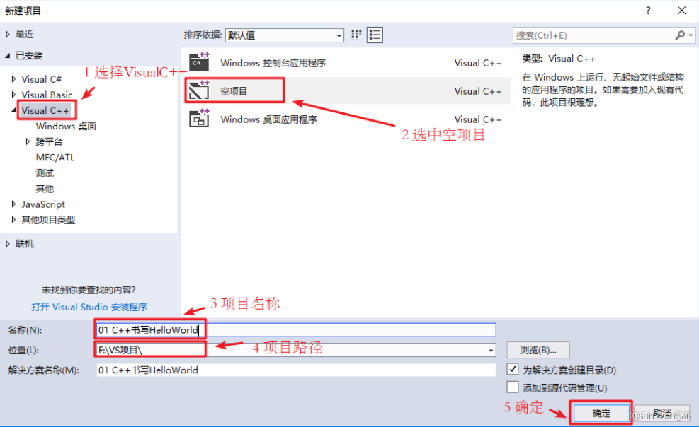 黑马程序员ios学习笔记 黑马程序员教程_c++_02