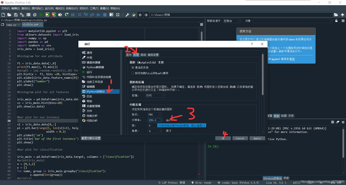 加图像模糊 python python画的图太模糊_python