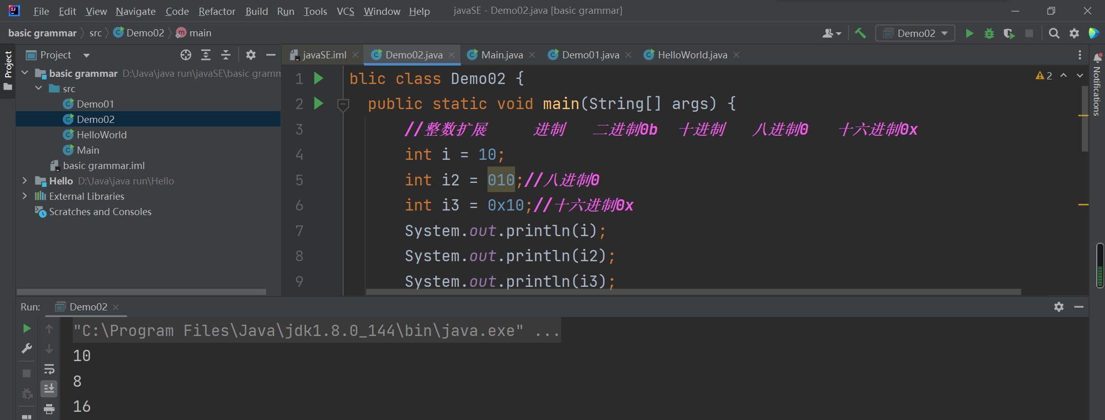 api java 注释标记 java注释用什么符号_开发语言_02