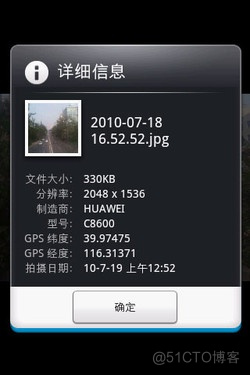 android分屏源码 安卓手机分屏器_Android_18