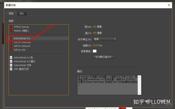 animate动画 jquery animate动画制作流程_右键_02