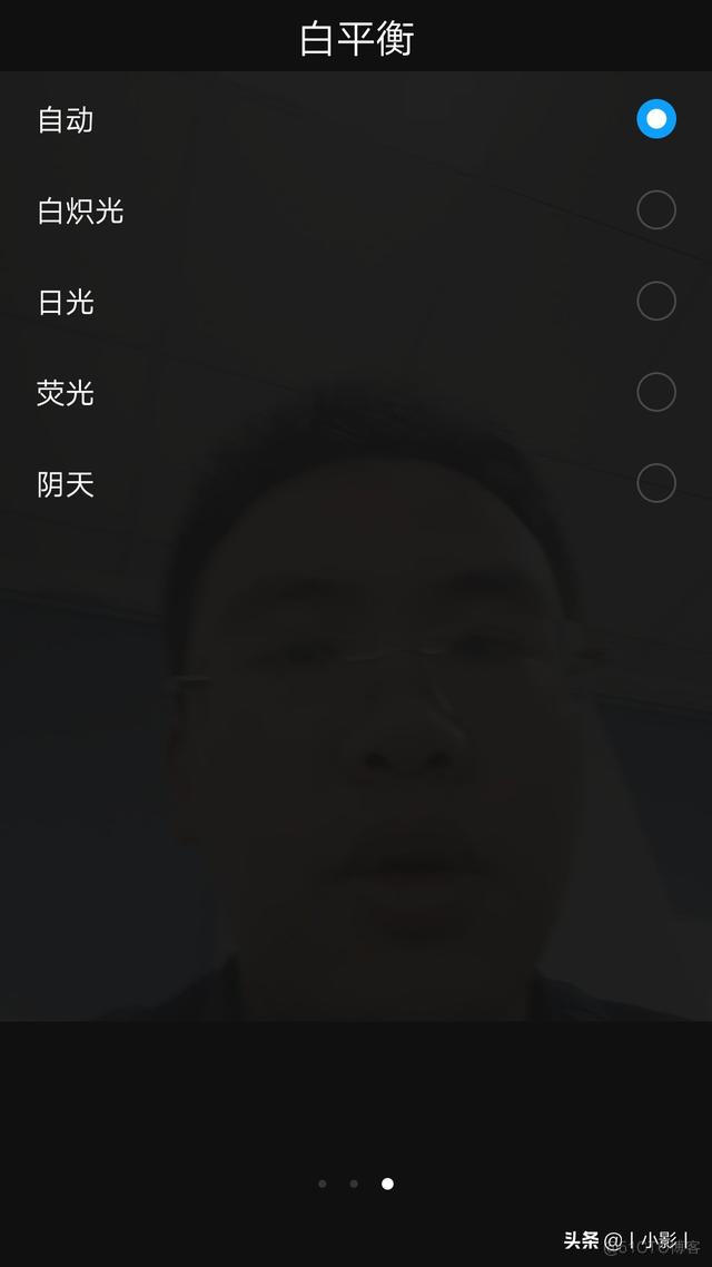 android饱和 饱和度手机啥标志_android饱和_07