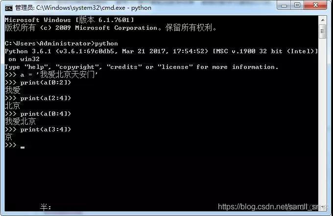 python 常用数据类型 python中常用数据类型_python 常用数据类型_02