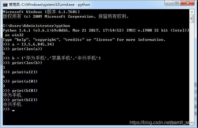 python 常用数据类型 python中常用数据类型_数组_03