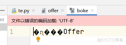 python怎么将乱码转成中文乱码 python 中文 乱码_经验分享