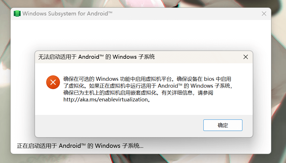 android11 虚拟机 安卓11系统虚拟机_android11 虚拟机