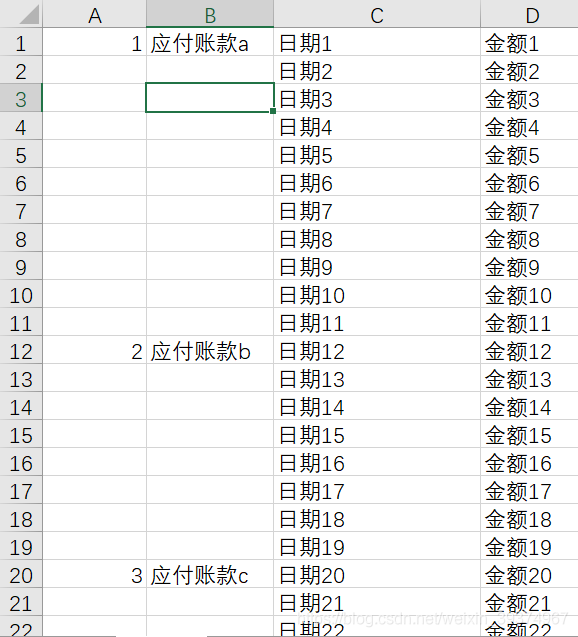 python补空格 python空格填充_python补空格