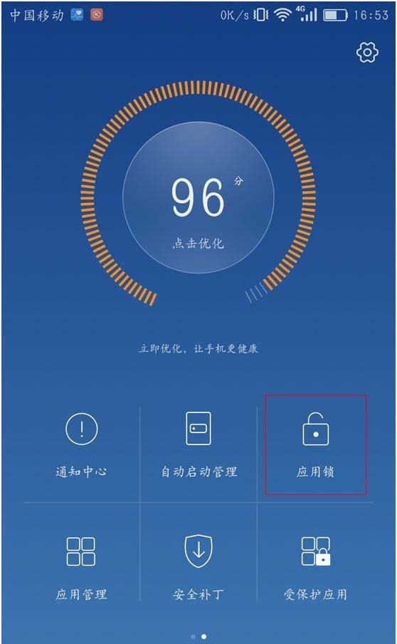 android10图库默认AlbumPage页面 安卓图库怎么设置密码_指纹识别_02