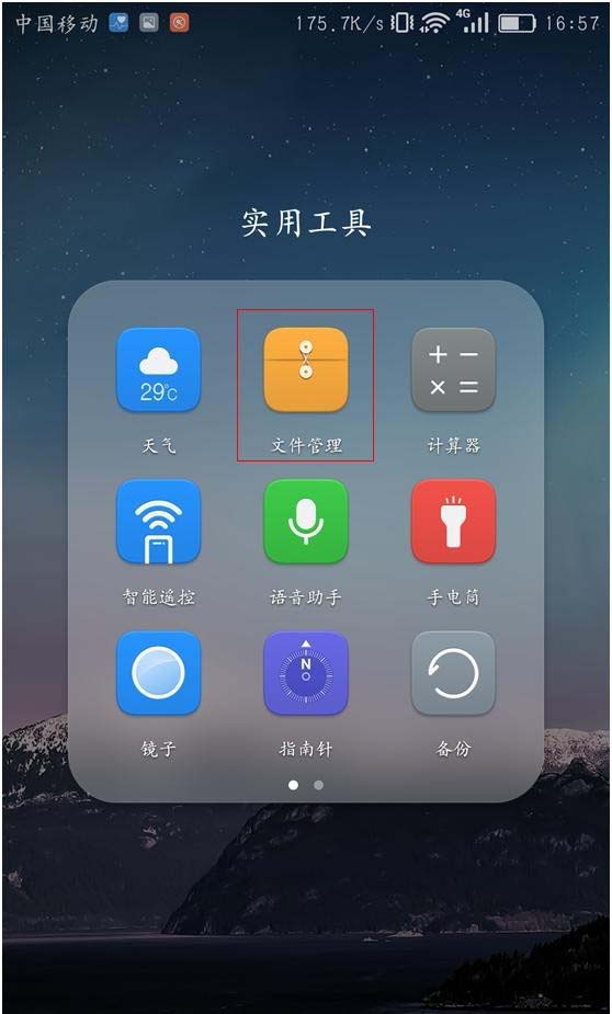 android10图库默认AlbumPage页面 安卓图库怎么设置密码_华为android密码是什么格式的_07