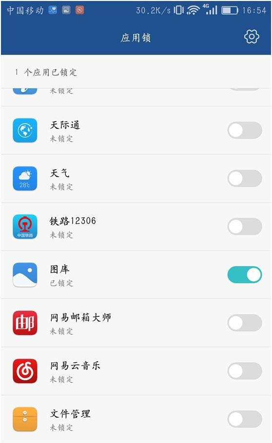 android10图库默认AlbumPage页面 安卓图库怎么设置密码_文件管理_04