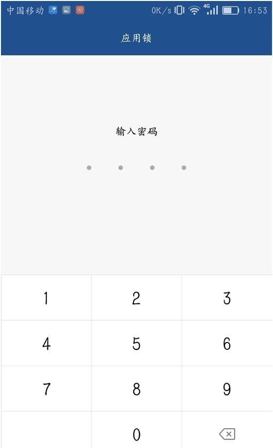 android10图库默认AlbumPage页面 安卓图库怎么设置密码_文件管理_03