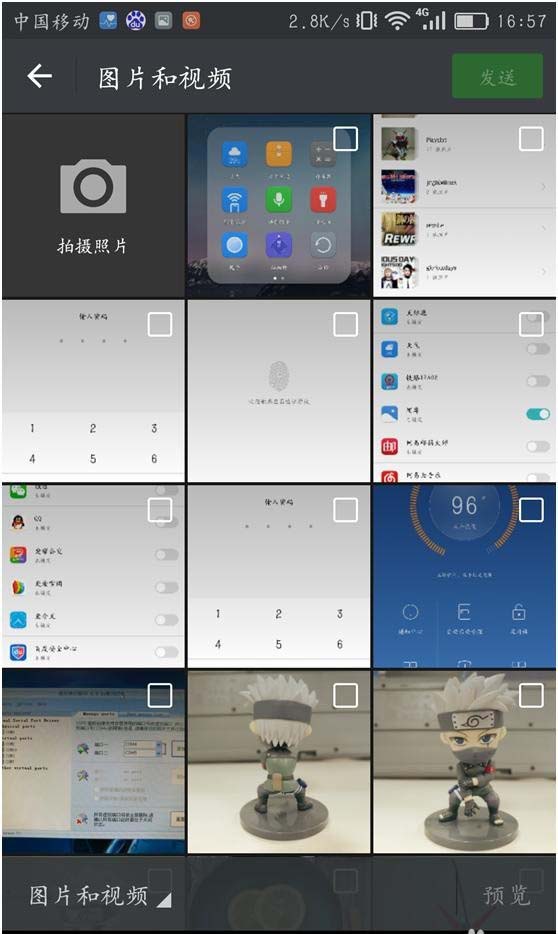 android10图库默认AlbumPage页面 安卓图库怎么设置密码_手机管家_08