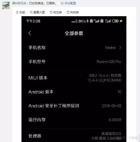 android10变化 手机android10_系统软件_05