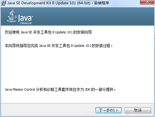 build docker java 环境变量 window jdk环境变量_环境变量配置