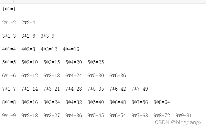 python输出乘法口诀 python输出乘法表代码流程图_九九乘法表