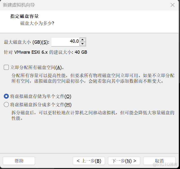 ESXI 环境搭建和配置_安全_13