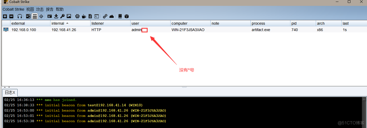 操作系统权限提升(十三)之绕过UAC提权-MSF和CS绕过UAC提权_windows