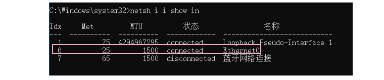 ARP渗透与攻防(八)之ARP攻击防御_重启_10