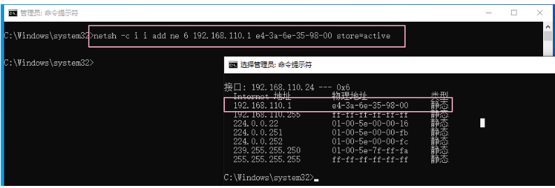 ARP渗透与攻防(八)之ARP攻击防御_HTTP_11