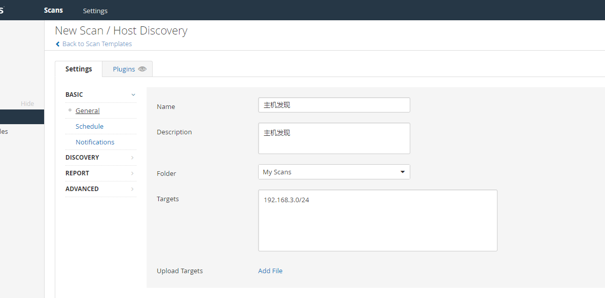 Nessus Host Discovery_web安全_04