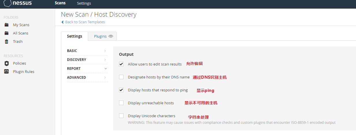 Nessus Host Discovery_web安全_08