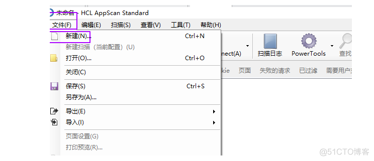 AppScan绕过登录验证码深入扫描_验证码