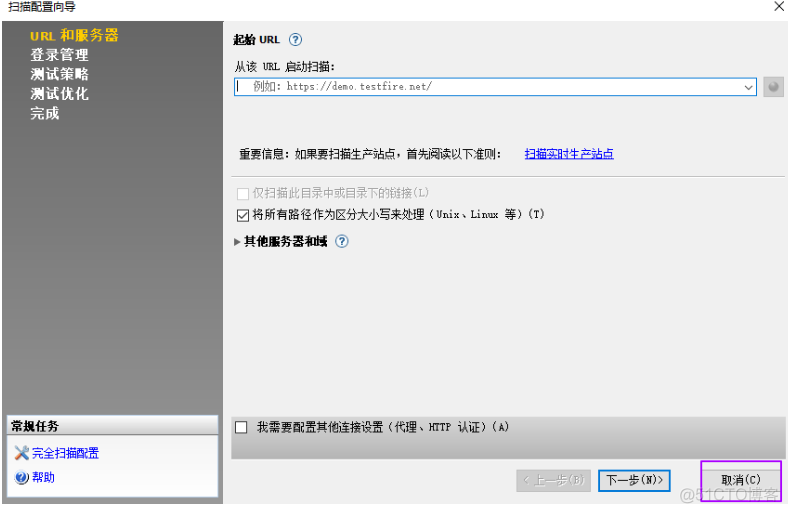 AppScan绕过登录验证码深入扫描_火狐浏览器_03