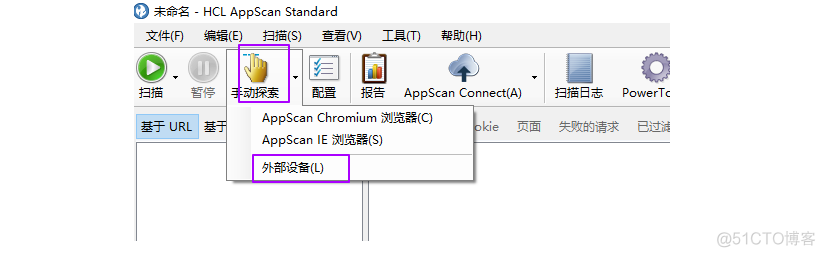 AppScan绕过登录验证码深入扫描_验证码_04