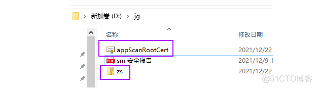 AppScan绕过登录验证码深入扫描_网络安全_10