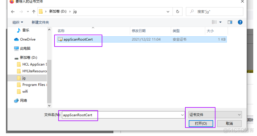 AppScan绕过登录验证码深入扫描_web安全_14