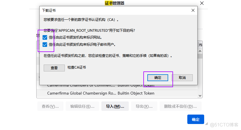 AppScan绕过登录验证码深入扫描_网络安全_15