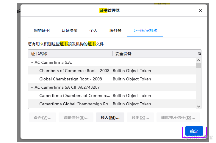 AppScan绕过登录验证码深入扫描_安全_16