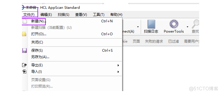 AppScan绕过登录验证码深入扫描_火狐浏览器_17