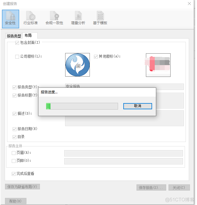 AppScan扫描报告_网络_13