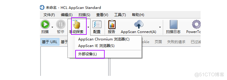 AppScan绕过登录验证码深入扫描_web安全_28