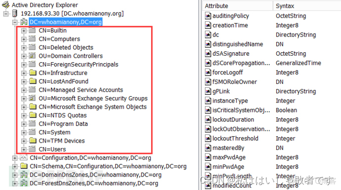 域渗透基础知识（二）之活动目录 Active Directory 的查询_ci_03