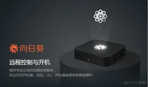 android 远吗 android远控软件_android 远吗