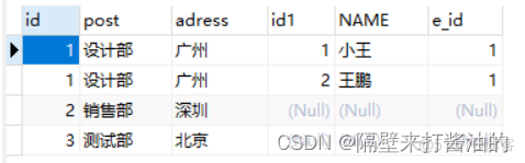 blob mysql 约束 mysql数据库约束_开发语言_07