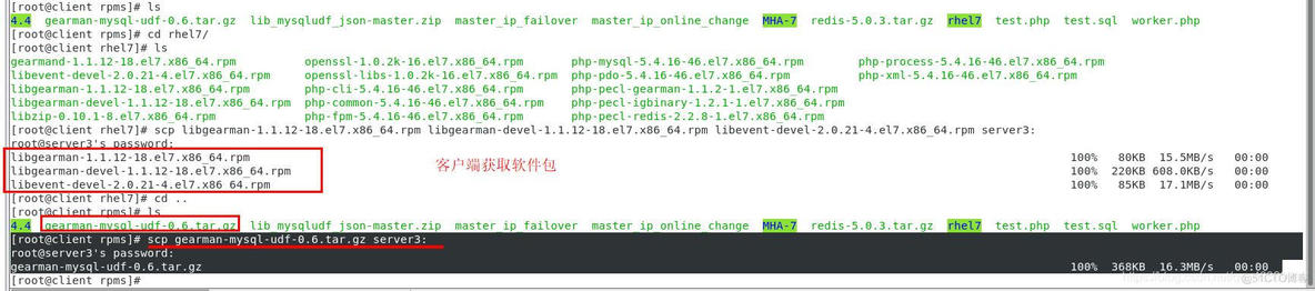 redis 条件更新数据类型 redis实时更新数据_redis 条件更新数据类型_05