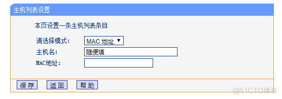 android 路由拦截实现 路由器拦截app_https_03