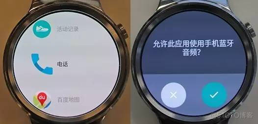 android 读取手表数据 安卓手表怎么用_手机通讯录_04