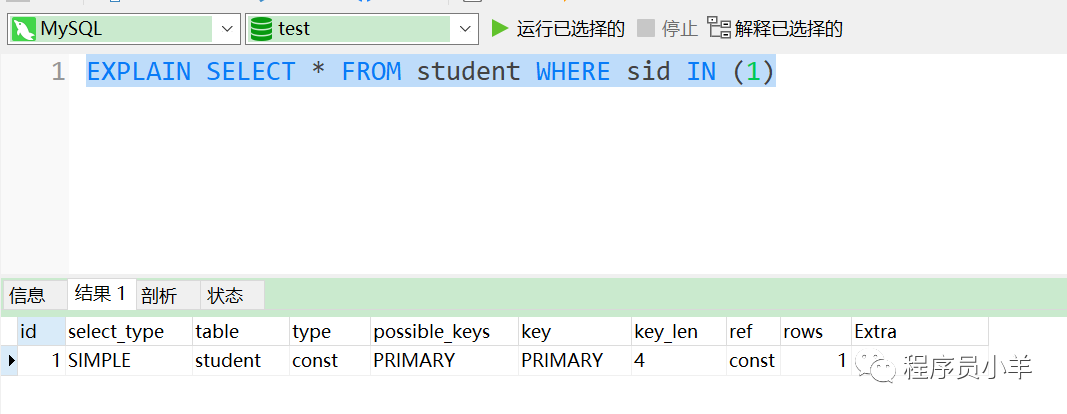 by group mysql 数据不走索引 mysql in 不走索引_oracle in 不走索引