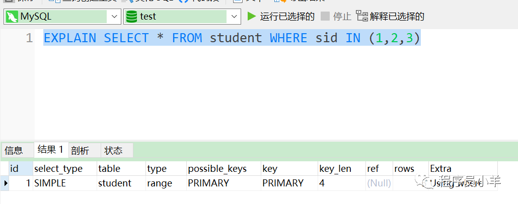 by group mysql 数据不走索引 mysql in 不走索引_oracle in 不走索引_02