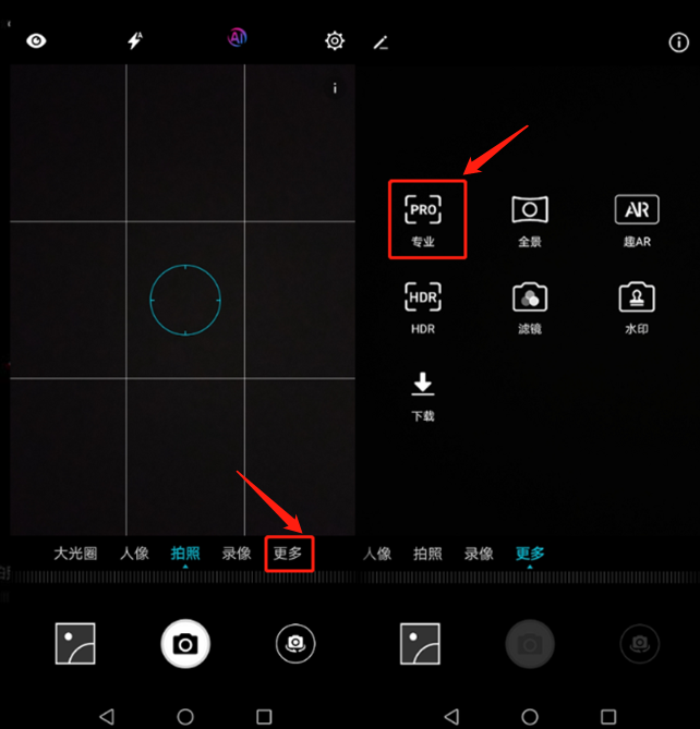 android 现实模式 安卓有没有实况模式_安卓手机_05