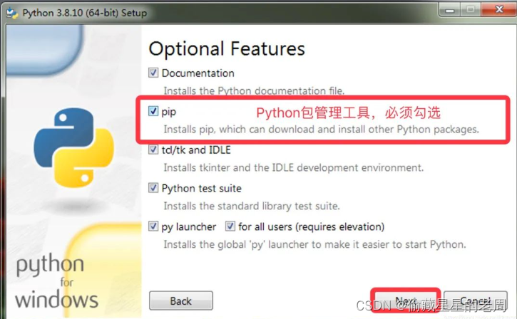 pythone安装教程 python安装教程2021_pythone安装教程_08