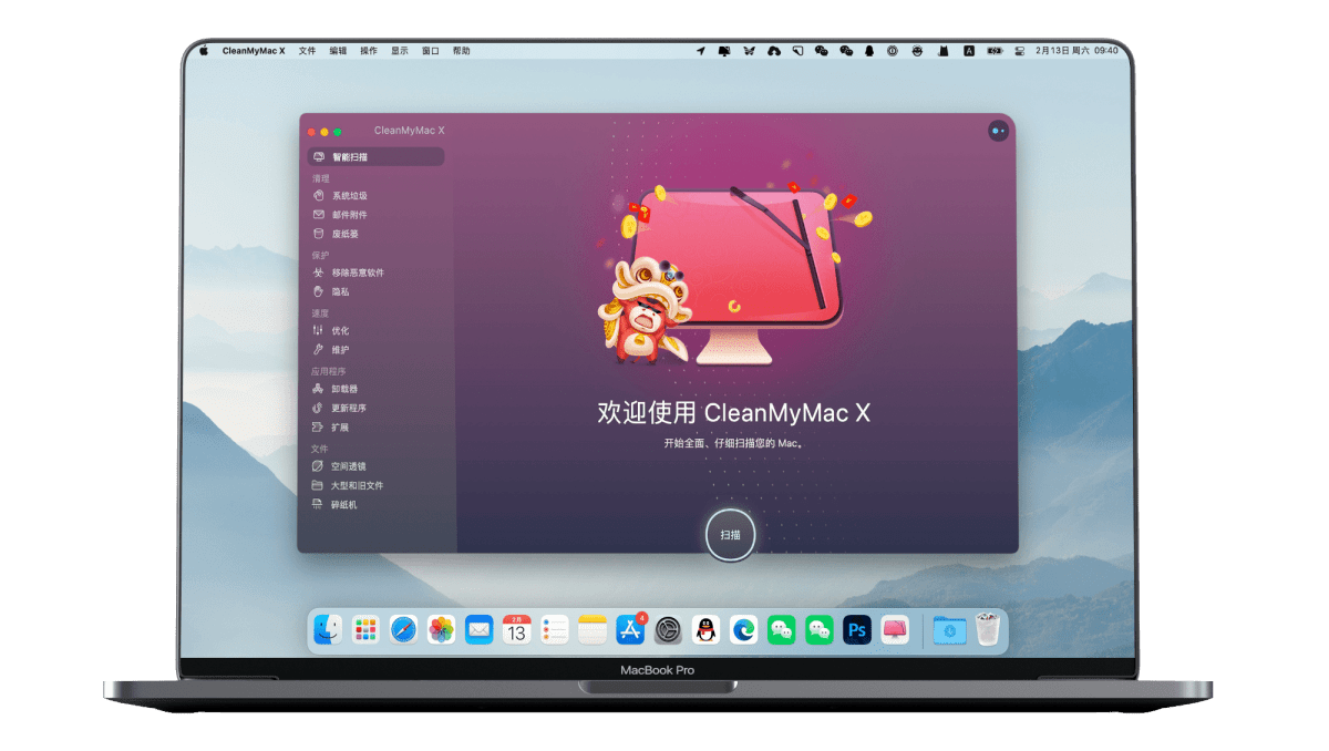 怎么取消cleanmymacX自动续费，cleanmymac X有没有必要继续买吗? _垃圾清理_07