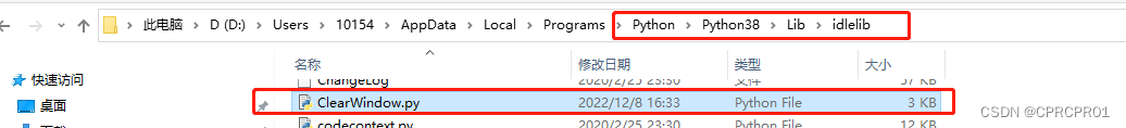 python怎么清空list python怎么清空shell_python怎么清空list